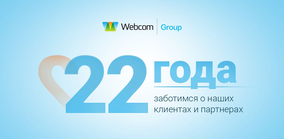 Webcom Group